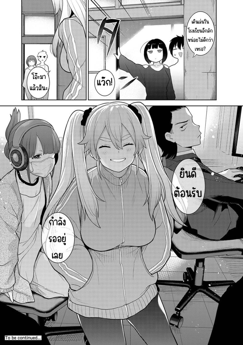 Doujin-Lc- อ่าน โดจิน มังฮวา เกาหลี ญี่ปุ่น จีน แปลไทย [Azuse] Kyou kara Kazoku ตอนที่ 1 2 3 4 5 6 7 8 9 10 11 12 13 14 ฟรี ไม่มีโฆษณา อ่าน โดจิน Manhwa เกาหลี ญี่ปุ่น จีน เรามีครบ คัดมาให้เน้นๆ โดจิน 18+ รับประกันความฟินโดย  Doujin Lc